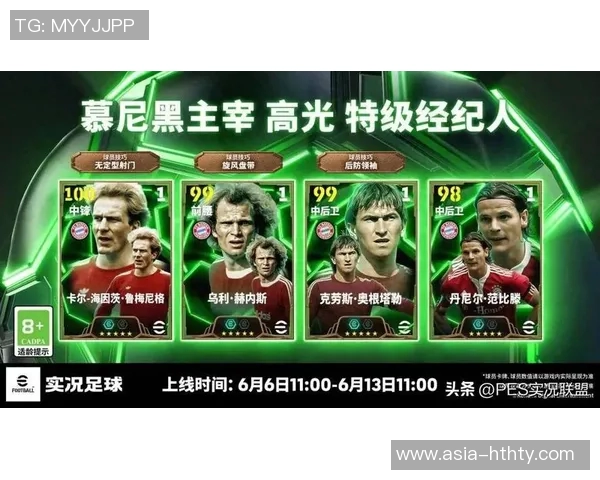 实况足球2016完整球队名单及球员详细介绍与分析 实况足球2016完整球队名单及球员详细介绍与分析